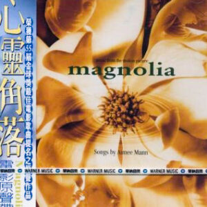 Aimee Mann - Magnolia / O.S.T.
