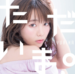 Yurika - Tadaima.-Yurika Anison Cover-